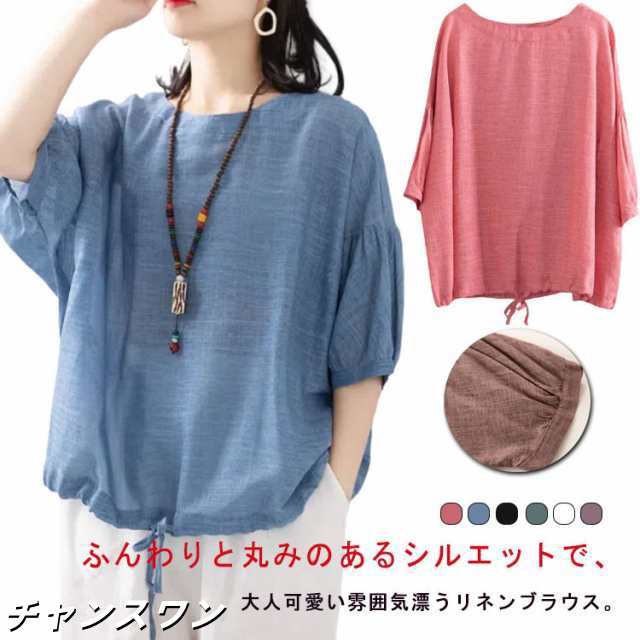 40代 レディース Tシャツ 7分袖 ラウンドネックサマーブラウス 大人 シャツ 半袖 トレーナー カジュアル 5分袖 ティーシャツ かわいい ゆったり 涼しい ブラウス Vネック 夏 春 ジム カッ
