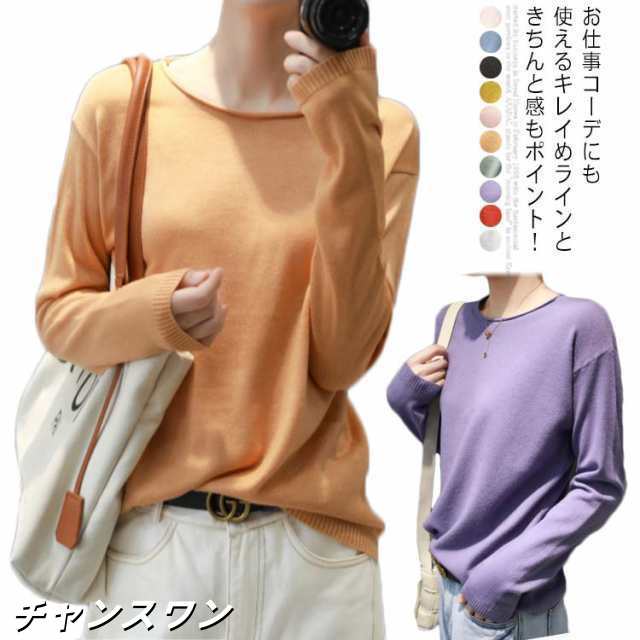 ニット tシャツ レディース 長袖 肌触り 送料無料 綿100％ トップス セーター コットン 大きいサイズ S-2XL コットンニット クルーネック 全10色