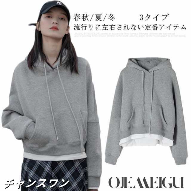 パーカー レディース 春 夏 秋 冬 薄手 トレーナー 灰 グレー 裏毛 スウェット プルオーバー フード付き スウェットパーカー 長袖 シンプル リラックス カジュアル 送料無料