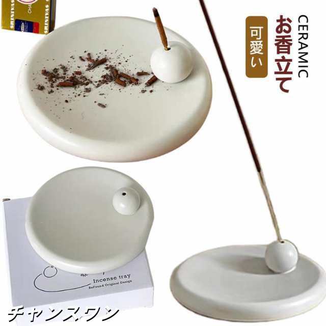 線香立て 可愛い おしゃれ ホワイト 花瓶 韓国 陶器 インセンスホルダー ジャパンディ グリーン お香立て シンプル かわいい ゴールド 香皿 インテリア お香たて 香炉 お香立て 北欧 一輪差し 