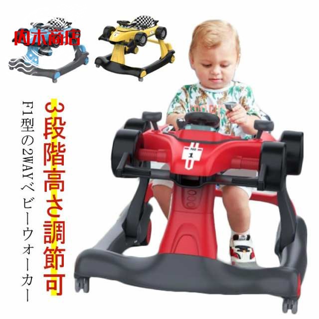 ベビーウォーカー 歩行器 2wayウォーカー 折りたたみ 2way F1型 手押し車 音 光 ライト 子供用 おもちゃ 育児 乗り物 乗用玩具 3段階高さ調節可 乗り物 出産祝い クリスマス 誕生日 プレゼント 全3色の通販は