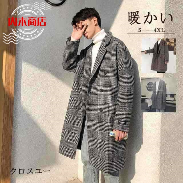 新登場 メンズ 通学 通勤 家中時間充実化 店長太鼓判 秋冬季 暖かい SNS話題 かっこいい チェック柄 ラシャコート ジャケット カジュアル ビジネス 大きいサイズ ラシャ 秋冬新作 即納対応中 送料無料 冬用