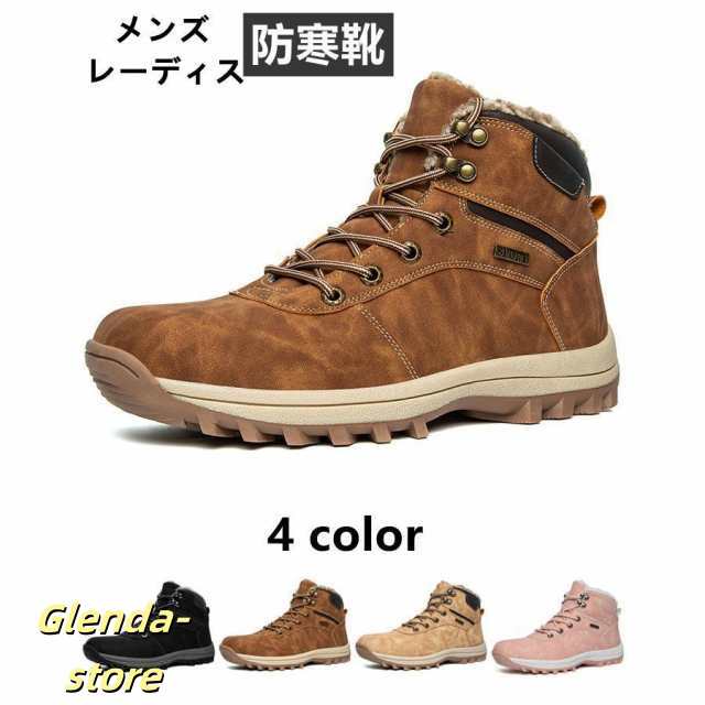 スノーシューズ メンズ レーディス 防寒靴 防水 ワークブーツ 裏起毛 ショートブーツ スノトレ 短靴 トレッキングブーツ 雪対応 アウトドア 防滑の通販は