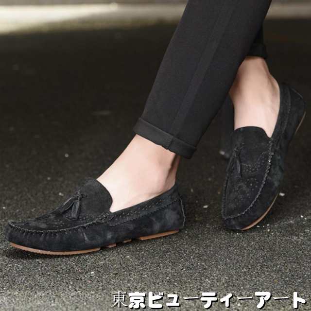 タッセルローファー メンズ 紳士靴 革靴 スエード スリッポン モカシン タッセル ビジネスシューズ ドライビングシューズ 冠婚葬祭 フォーマル カジュアルの通販は