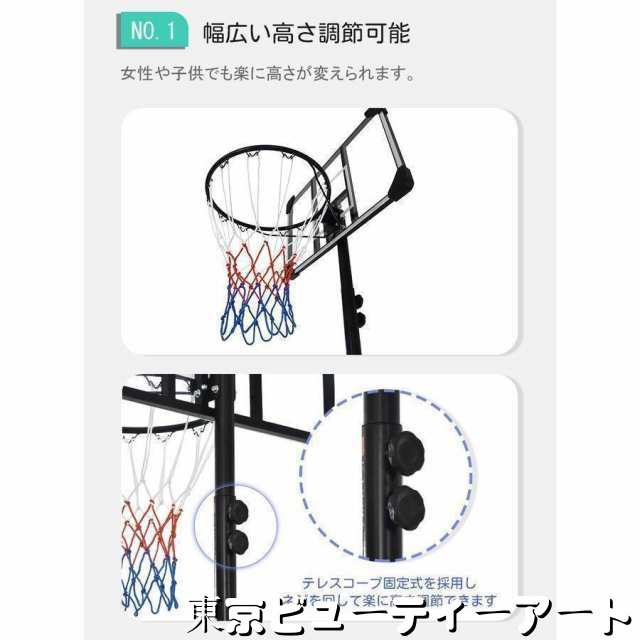 人気商品再入荷★バスケットゴール 屋外 -cm 家庭用 バスケ 子供 大人 キッズ ジュニア 小学生ミニバス対応 ゴールの通販は