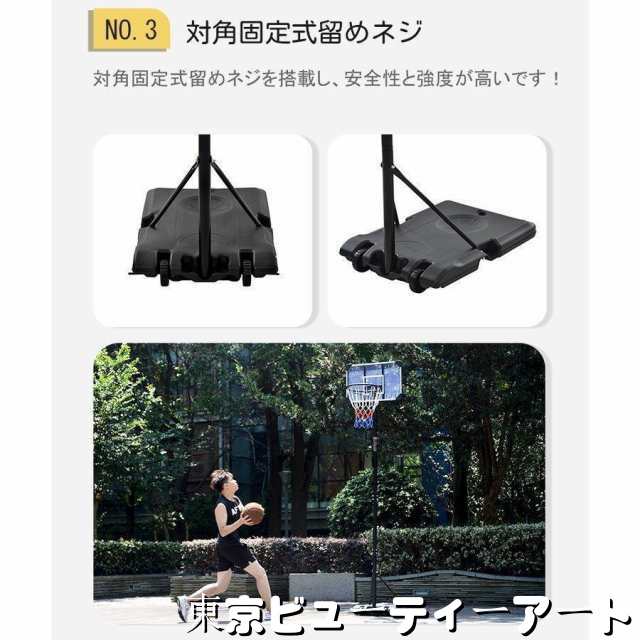 人気商品再入荷★バスケットゴール 屋外 -cm 家庭用 バスケ 子供 大人 キッズ ジュニア 小学生ミニバス対応 ゴールの通販は