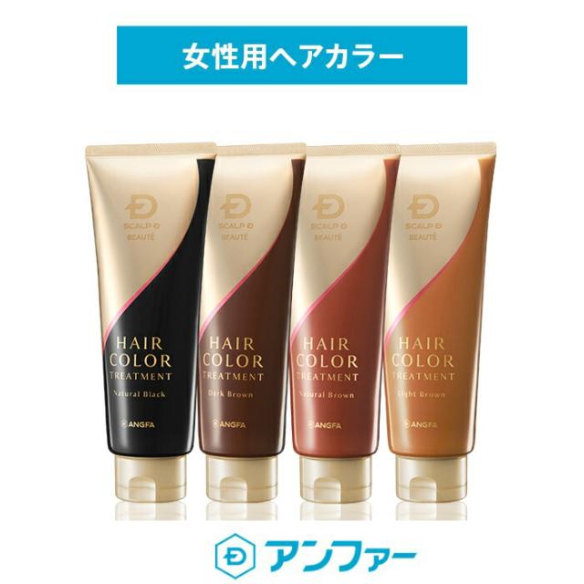 送料無料 白髪染め ヘアカラートリートメント ナチュラルブラック ダークブラウン ナチュラルブラウン ライトブラウン 女性用 スの通販はau Pay マーケット スカルプdのアンファーストア 送料無料 白髪染め ヘアカラートリートメント ナチュラルブラック ダークブラウン ナチュラルブラウン ライトブラウン 女性用 スの通販はau Pay マーケット スカルプdのアンファーストア
