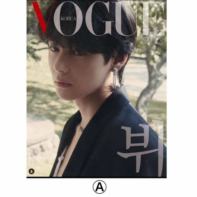 VOGUE KOREA 10月号 日本語翻訳付き - その他