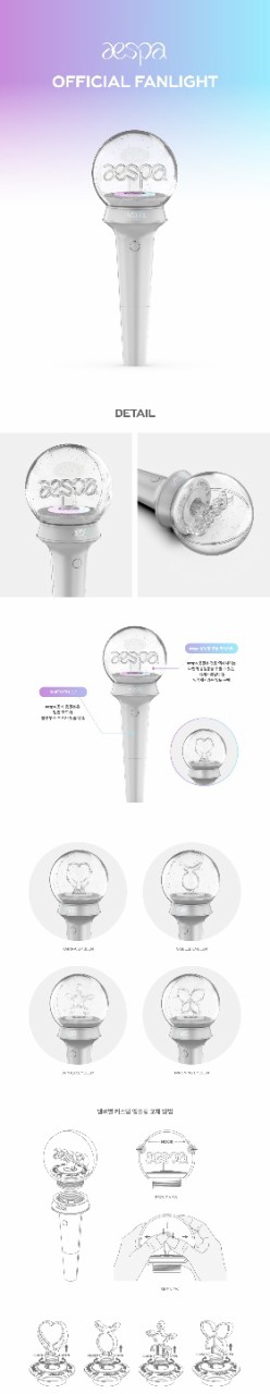 aespa OFFICIAL FANLIGHT / 公式ペンライト OFFICIAL LIGHT STICK