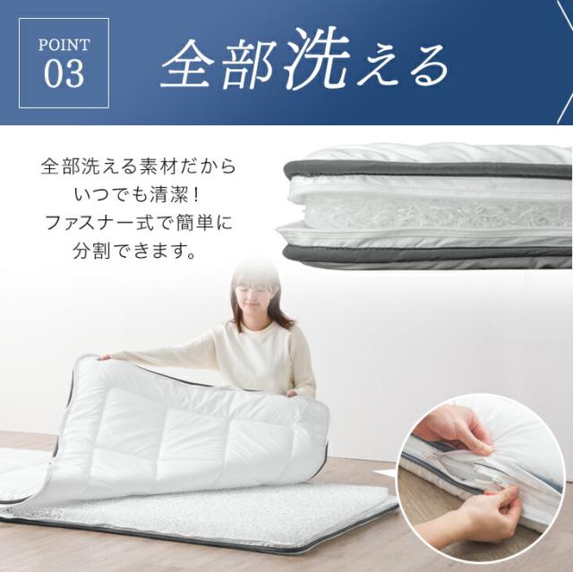 敷き布団 シングル 全部洗える 100×200 厚み10cm 3層 通気性 帝人 ウォシュロン 高反発 敷布団 敷ふとん 敷きふとん 敷布団 洗える テイジン 洗濯可能 固綿 固わた 厚い 厚め 洗える 極厚 硬め 硬い 折りたたみ_12