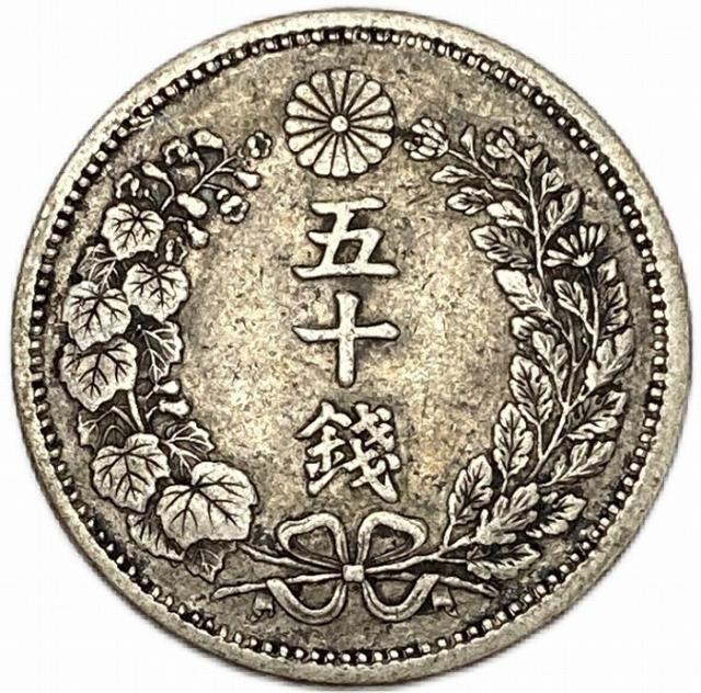 【銀貨】竜50銭銀貨 明治6年(1873年) 美品 日本 貨幣 古銭 龍50銭銀貨 アンティークコイン 硬貨 コインの通販は 8,415円