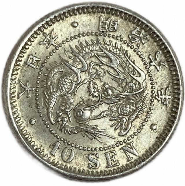 竜10銭銀貨 明治6年(1873年) 準未使用 龍10銭銀貨 日本 貨幣 古銭 アンティークコイン 硬貨 コインの通販は 7,304円