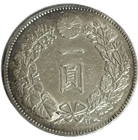 【銀貨】 銀貨 大正3年 (1914年) 極美品 一圓銀貨 日本 貨幣 古銭 アンティークコイン 硬貨 コイン