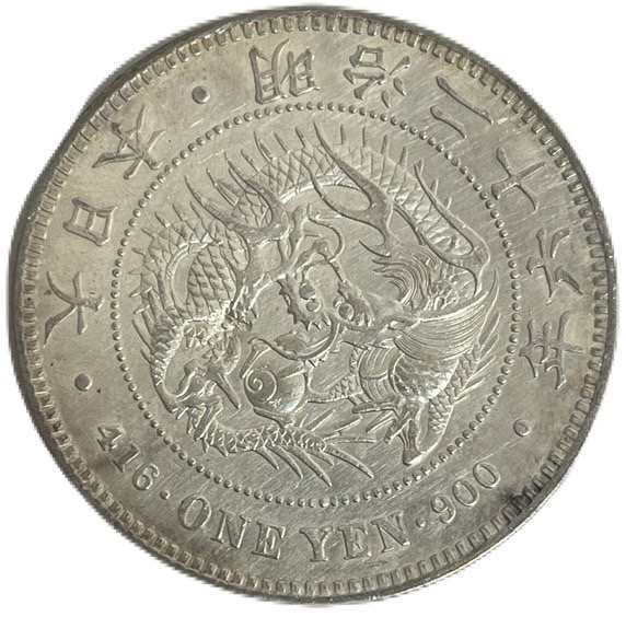 【銀貨】 銀貨 明治26年 (1893年) 美品 （訳アリ表面傷あり）一圓銀貨 日本 貨幣 古銭 アンティークコイン 硬貨 コイン 現品のみ