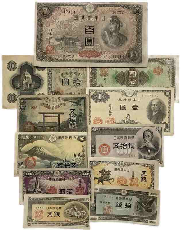 ☆日本旧紙幣まとめ 【お買い得】 政府紙幣＋日本銀行券A号＋政府紙幣B