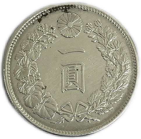 【銀貨】 銀貨 明治29年 (1896年) 美品 一圓銀貨 日本 貨幣 古銭 アンティークコイン 硬貨 コイン