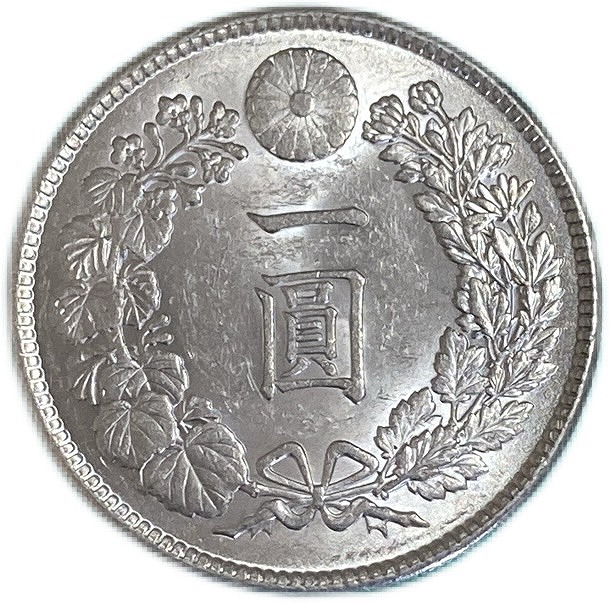 銀貨】 銀貨 大正3年 (1914年) 【未使用】 一圓銀貨 日本 貨幣 古銭 