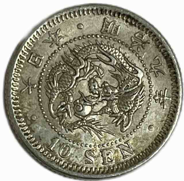 竜10銭銀貨 明治9年(1876年) 極美品 龍10銭銀貨 日本 貨幣 古銭 アンティークコイン 硬貨 コインの通販は