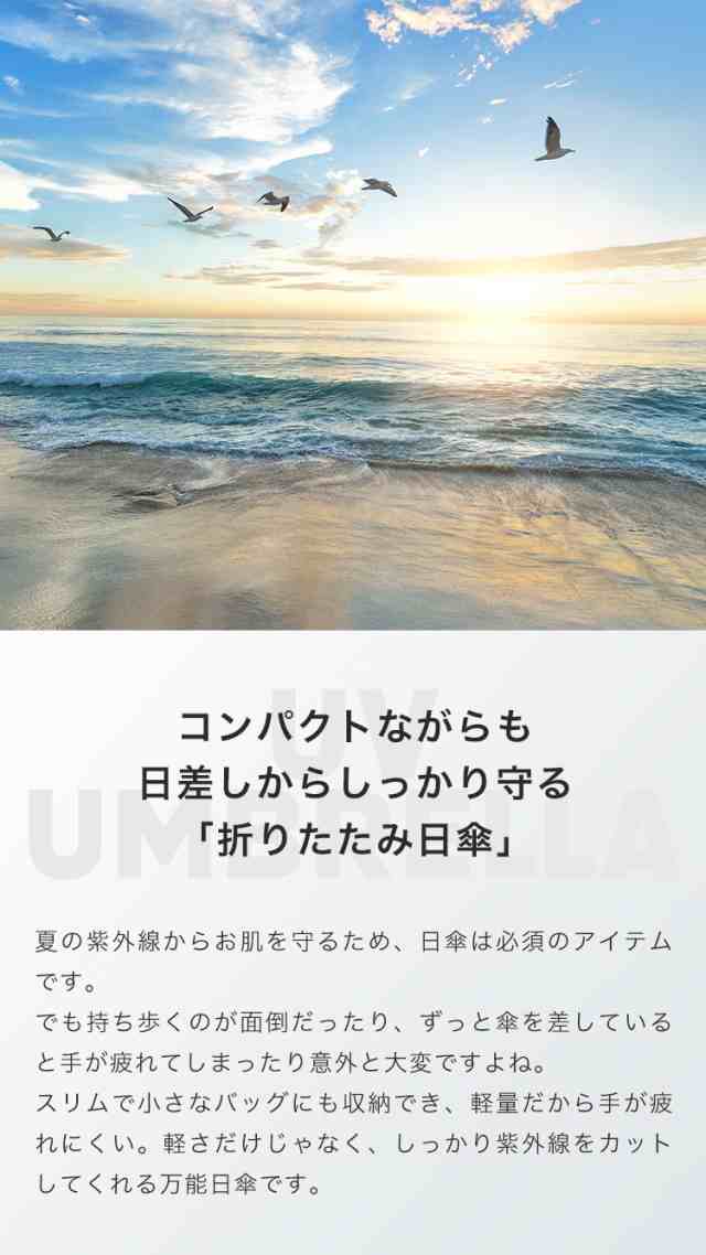 日傘 折りたたみ Gゼロ ポケット傘 晴雨兼用 軽量 折りたたみ傘 UV