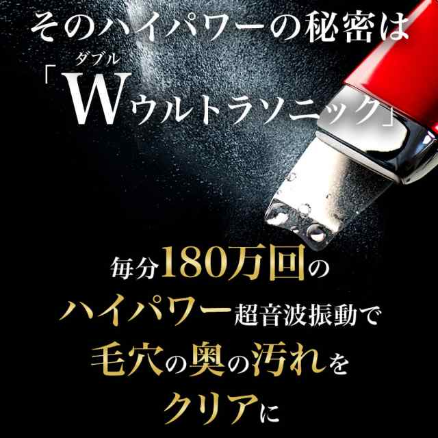 【公式】roserine Dr.’s esthetics アクアリフトピーリング ウォーターピーリング 毛穴ケア 美顔器 防水 送料無料 正規品  ロゼリーヌ 毛