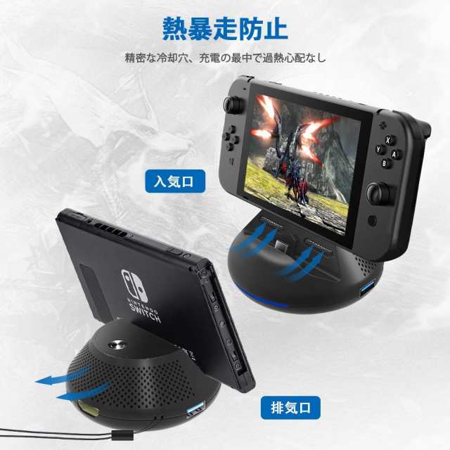 Nintendo Switch 充電スタンド Tvモード対応 Hdmi変換 任天堂スイッチ メール便 不可の通販はau Pay マーケット Jmei