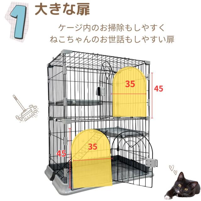 猫ケージ キャットケージ 大型 キャットハウス はしごとハンモック付