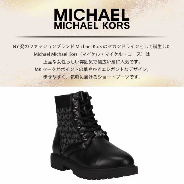 在庫処分セール！】【正規品】MICHAEL MICHAEL KORS マイケルコース