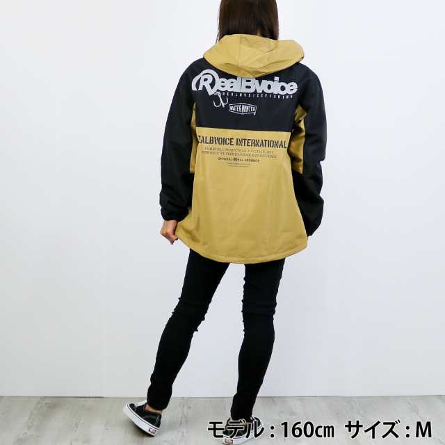 RealBvoice(リアルビーボイス) FISHING MOUNTAIN HOODIEの通販はau PAY