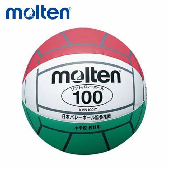 molten モルテン ソフトバレーボール 100 バレーボール - バレーボール