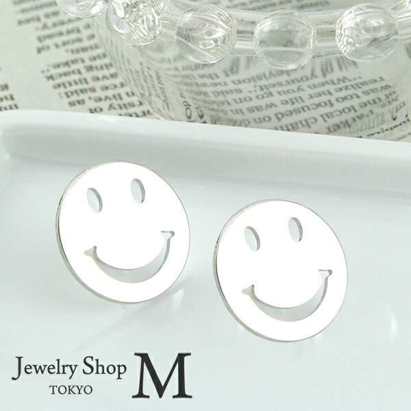 ピアス イヤリング にこちゃん スマイル スマイリー 選べる2サイズ 金属アレルギー 対応 ニッケルフリー 送料無料 日本製 Nife0048の通販はau Pay マーケット ジュエリーショップm