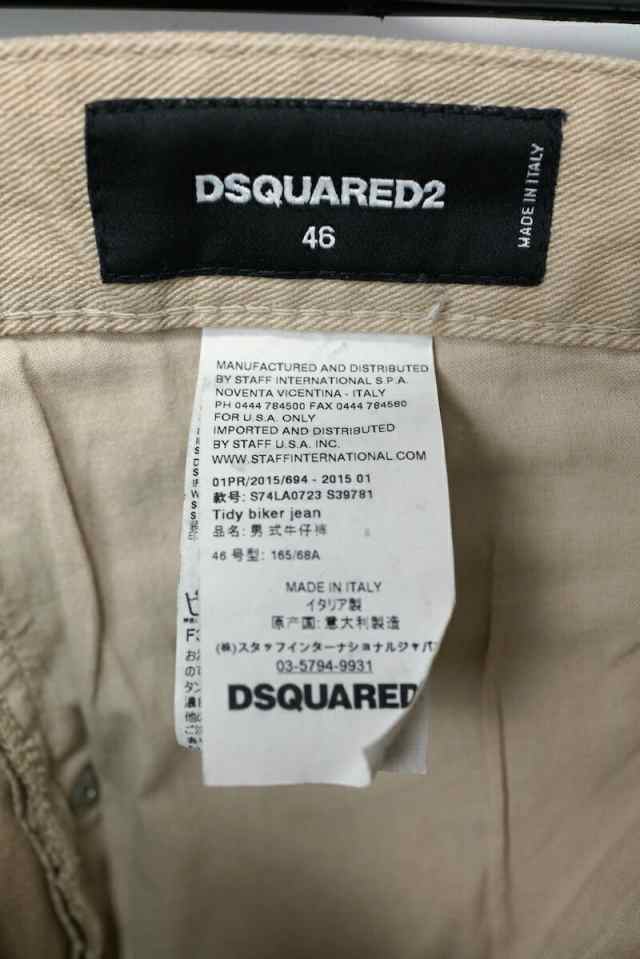 DSQUARED2 Tidy Biker Jean ディースクエアード ストレッチデニムパンツ ベージュ 46サイズ S74LA0723【中古】