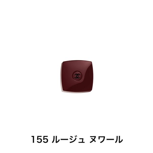 シャネル CHANEL コンパクト ダブル ミラー 155 143 121 129 131 147  