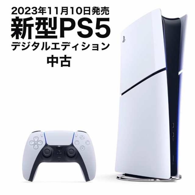 【新型モデル】 PS5　本体　PlayStation5 (CFI-2000B01)　プレイステーション　プレステ５通常版 CFI-2000B01 新品　ギフト　プレゼント