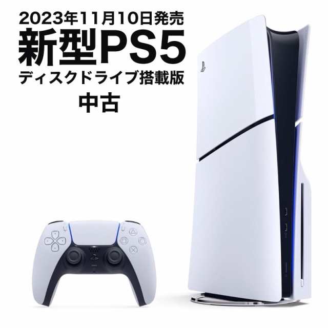 2023年 PS5 本体 PlayStation5 (CFI-2000A01