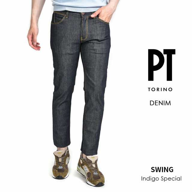 【超目玉】ピーティートリノ デニム PT TORINO DENIM SWING スウィング SUPERSLIM FIT リジッド デニム ジーンズ パンツ メンズ Indigo S