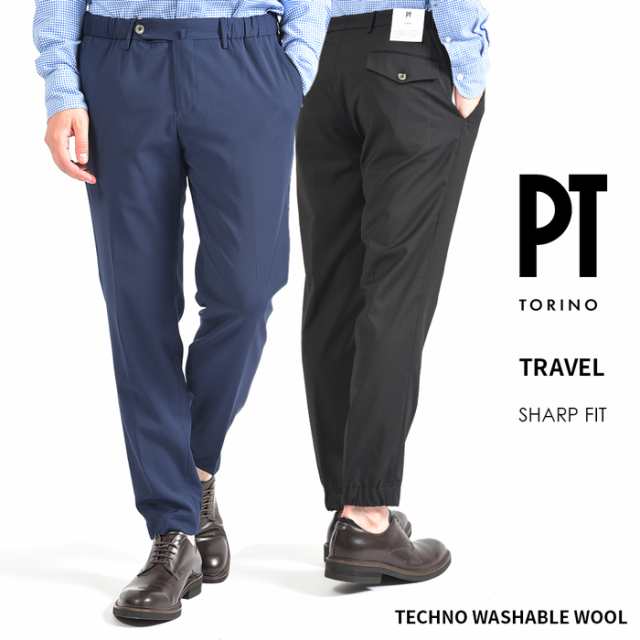 ピーティートリノ PT TORINO TRAVEL トラベル SHARP FIT スラックス