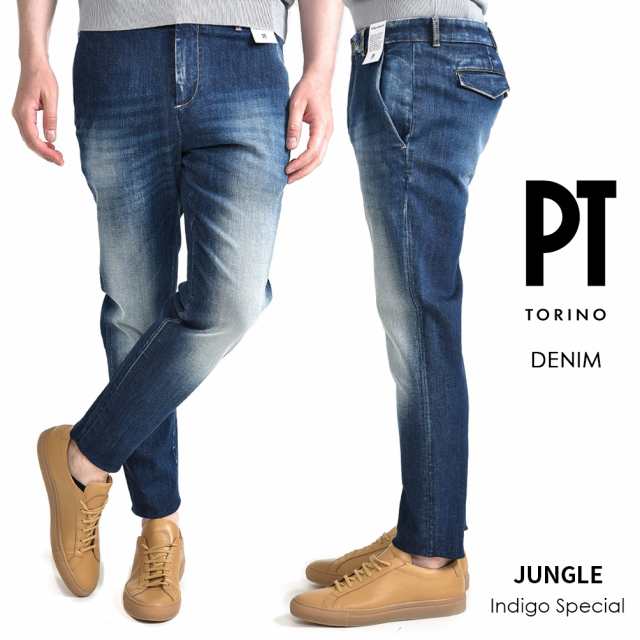 ピーティートリノ デニム PT TORINO DENIM JUNGLE ジャングル Indigo