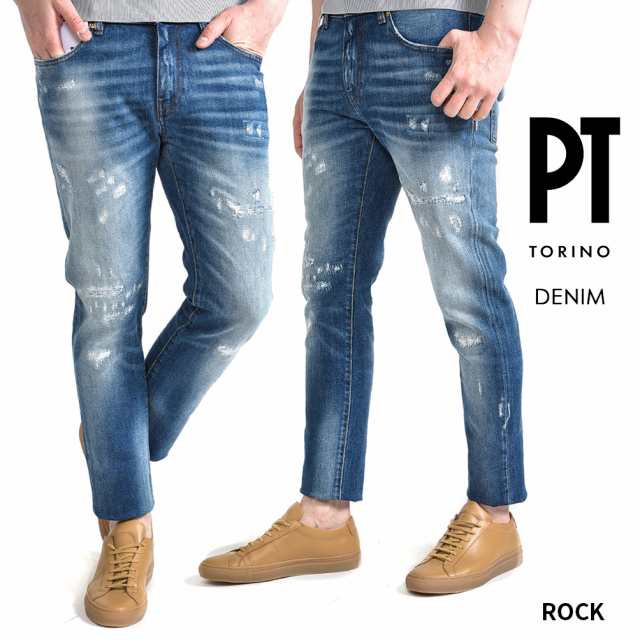 超目玉】ピーティートリノ デニム PT TORINO DENIM ROCK ロック SKINNY