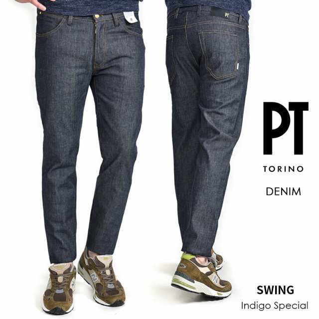 【超目玉】ピーティートリノ デニム PT TORINO DENIM SWING スウィング SUPERSLIM FIT リジッド デニム ジーンズ パンツ メンズ Indigo S