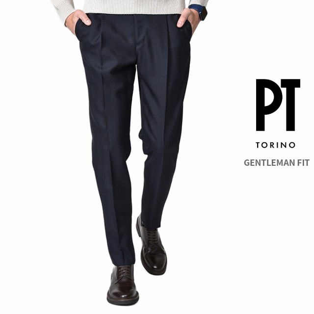 半額以下】ピーティートリノ PT TORINO GENTLEMAN FIT スラックス