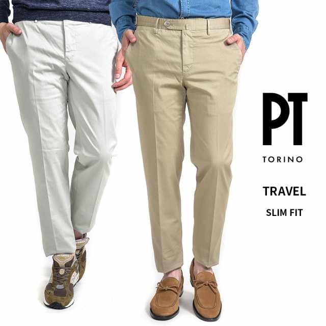 半額以下】ピーティートリノ PT TORINO TRAVEL トラベル SLIM FIT