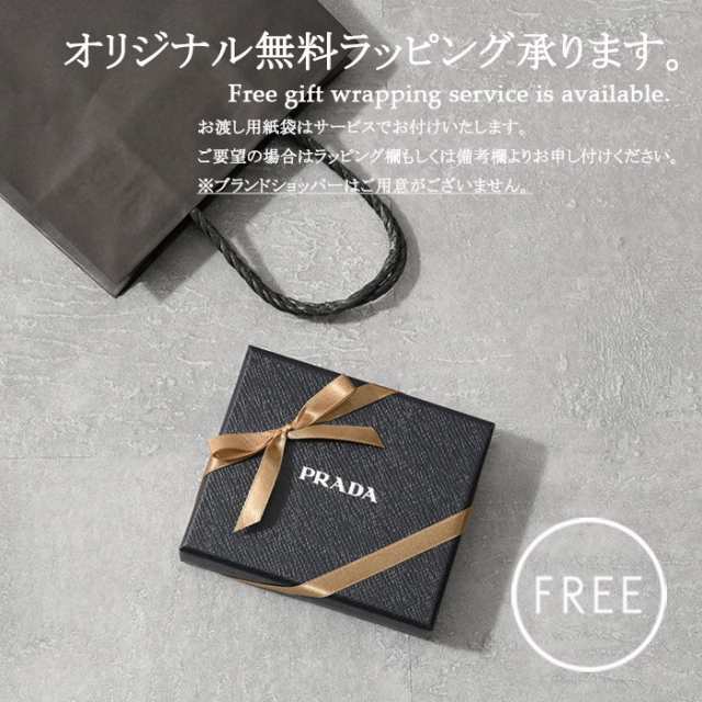 PRADA プラダ iPhoneケース サフィアーノレザー iPhone 14 Pro用カバー 2ZH163 QHH メンズ BLACK SILVER  ブラック シルバー シンプル ロ｜au PAY マーケット