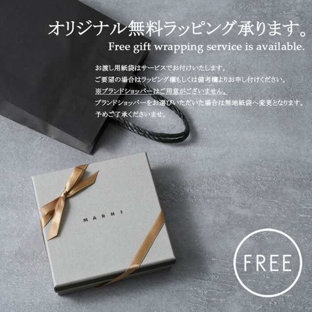 MARNI マルニ 財布 ウォレット ミニ財布 SAFFIANO PFMO0072U1 LV520