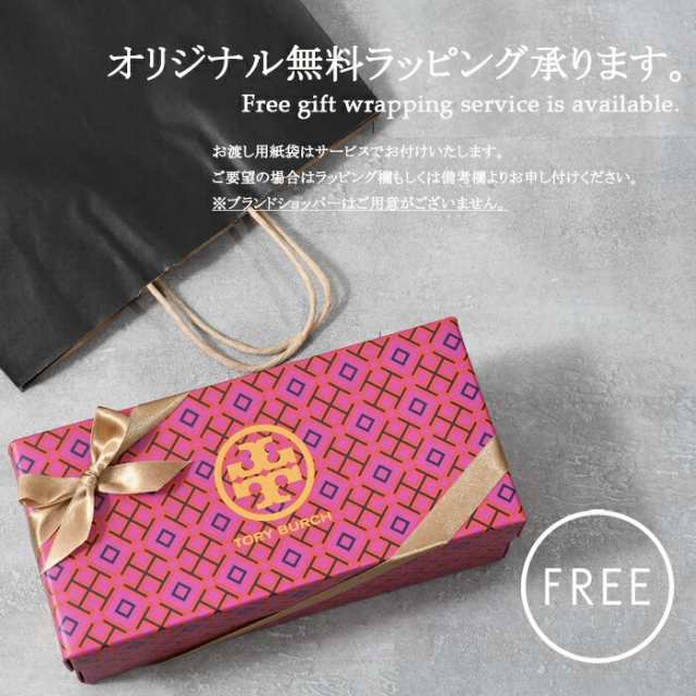 TORY BURCH トリーバーチ シューズ スニーカー 靴 83833 レディース