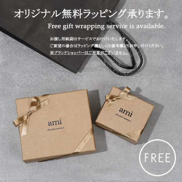 AMI ALEXANDRE MATTIUSSI アミパリス ブレスレット アクセサリー AMI DE COEUR チェーンブレスレット UJW917  361 レディース GOLD ゴールド シルバー ロゴ シンプル ペンダント おすすめ ギフト プレゼントの通販はau PAY マーケット -  セレクトショップＦＥＬＩＣＥ | au ...