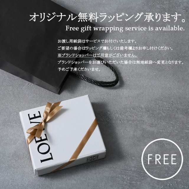 LOEWE ロエベ アクセサリー ブレスレット シングルアナグラム