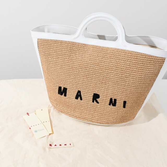 MARNI マルニ TROPICALIA ラージBAG かごバッグ バッグ NATURAL