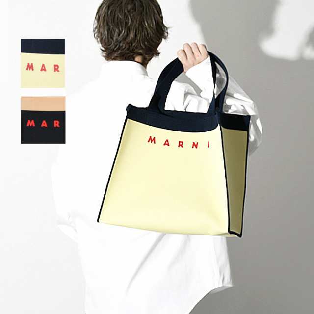 MARNI マルニ バッグ ジャガード製 ショッピングバッグ