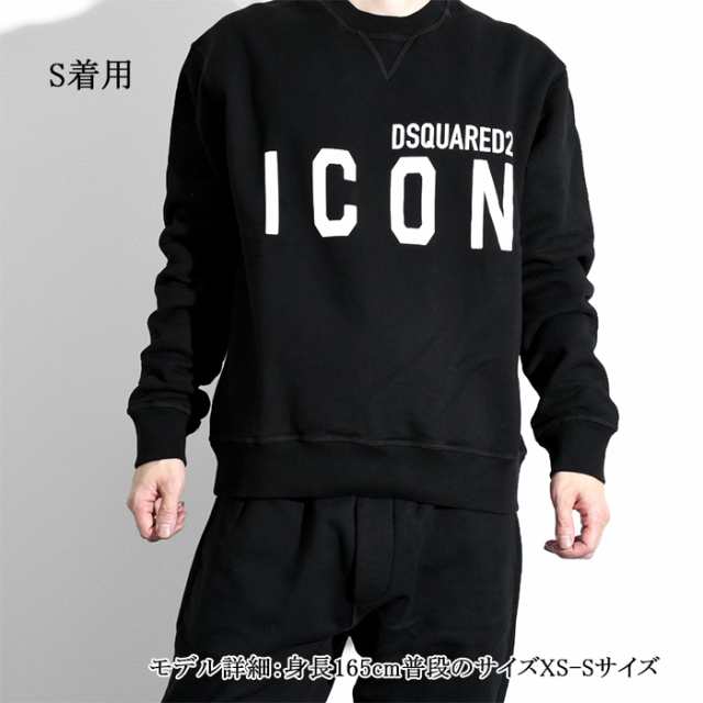 D SQUARED2 ディースクエアード スウェット トップス ICON