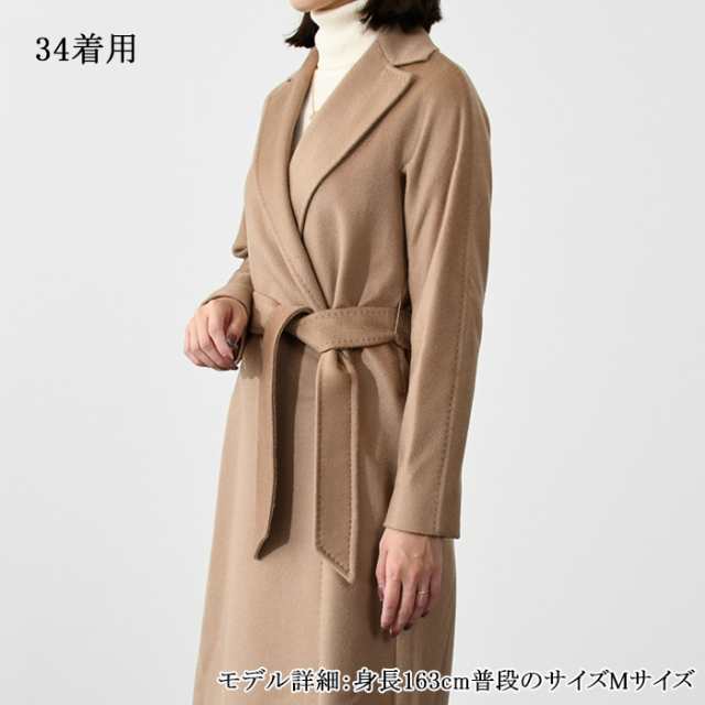 Max Mara Studio マックスマーラ ステュディオ コート アウター PRATER 